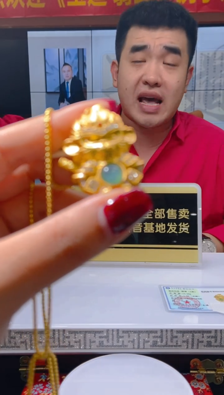 【闪购商品】定制翡翠未镶嵌闪购链接FW09999999