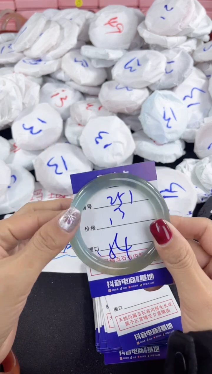 【闪购商品】玛瑙/玉髓手镯未镶嵌251