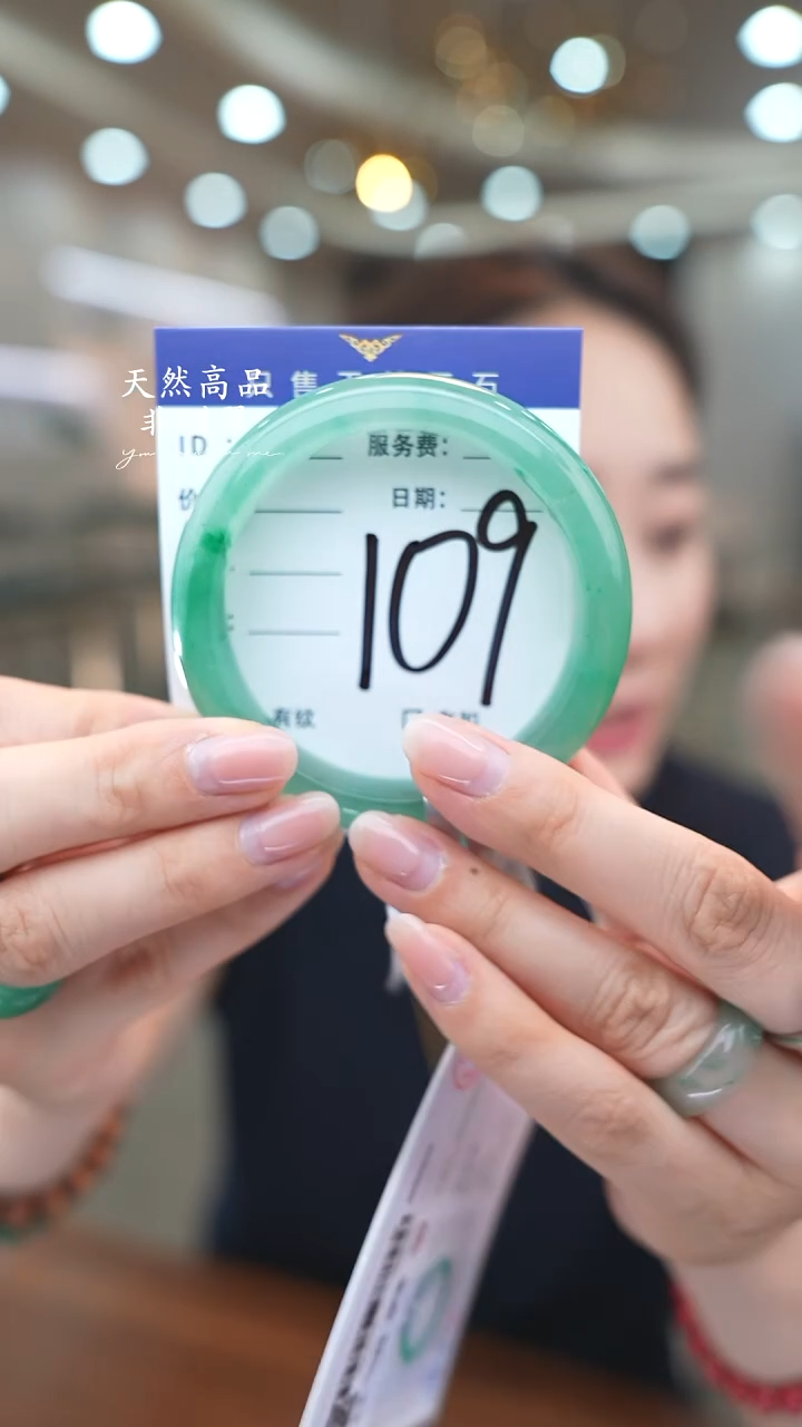 未镶嵌手镯石英质玉109