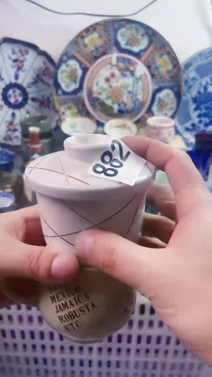 【闪购商品】瓷片777777777 n882