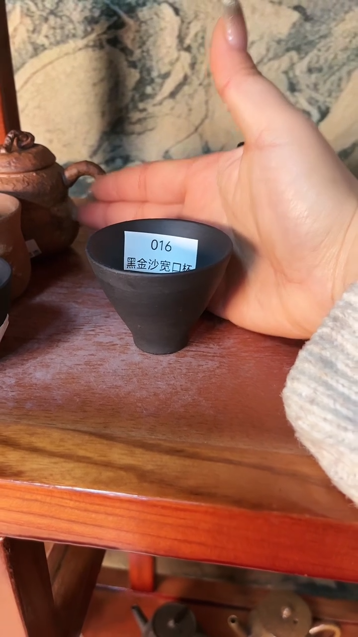 【闪购商品】016黑金沙宽口杯全手老岩泥