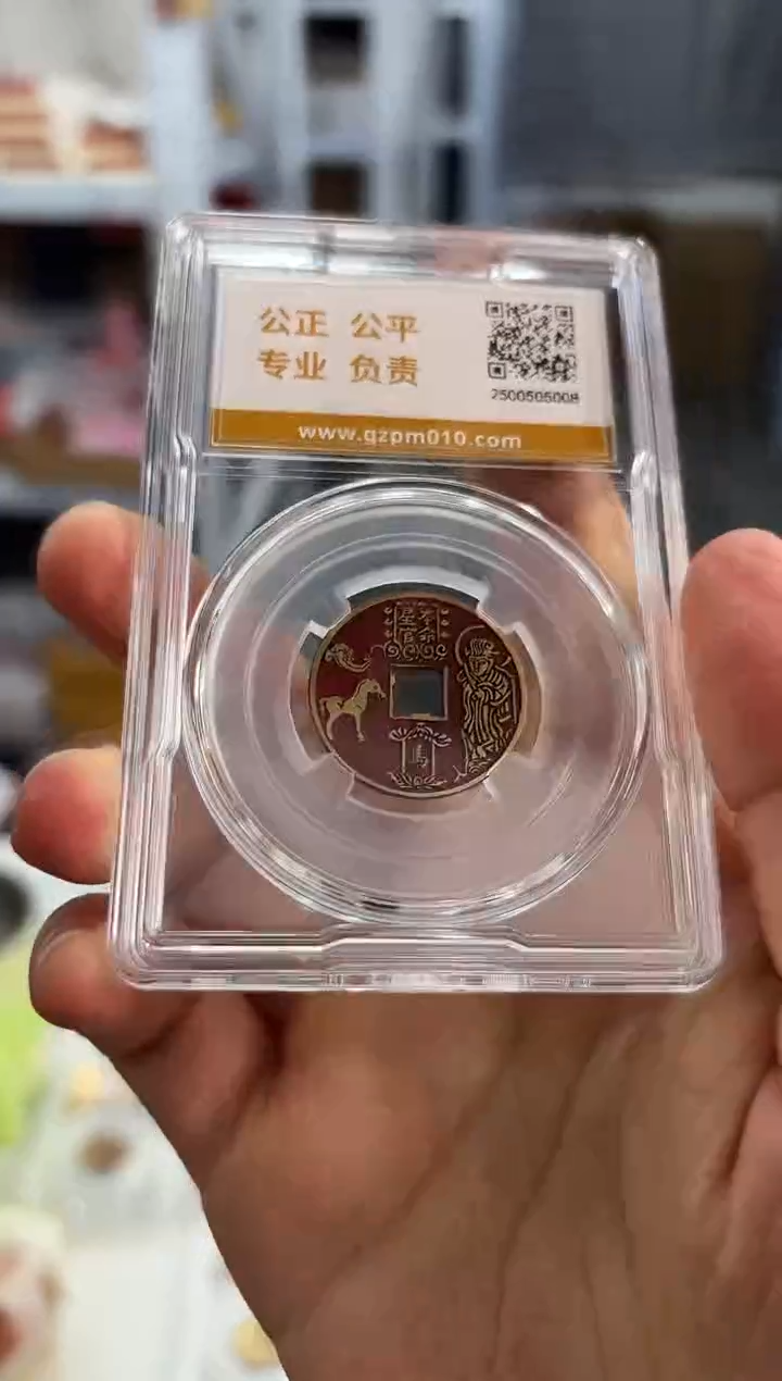 其他普通金属手雕山鬼--本命星宫 马