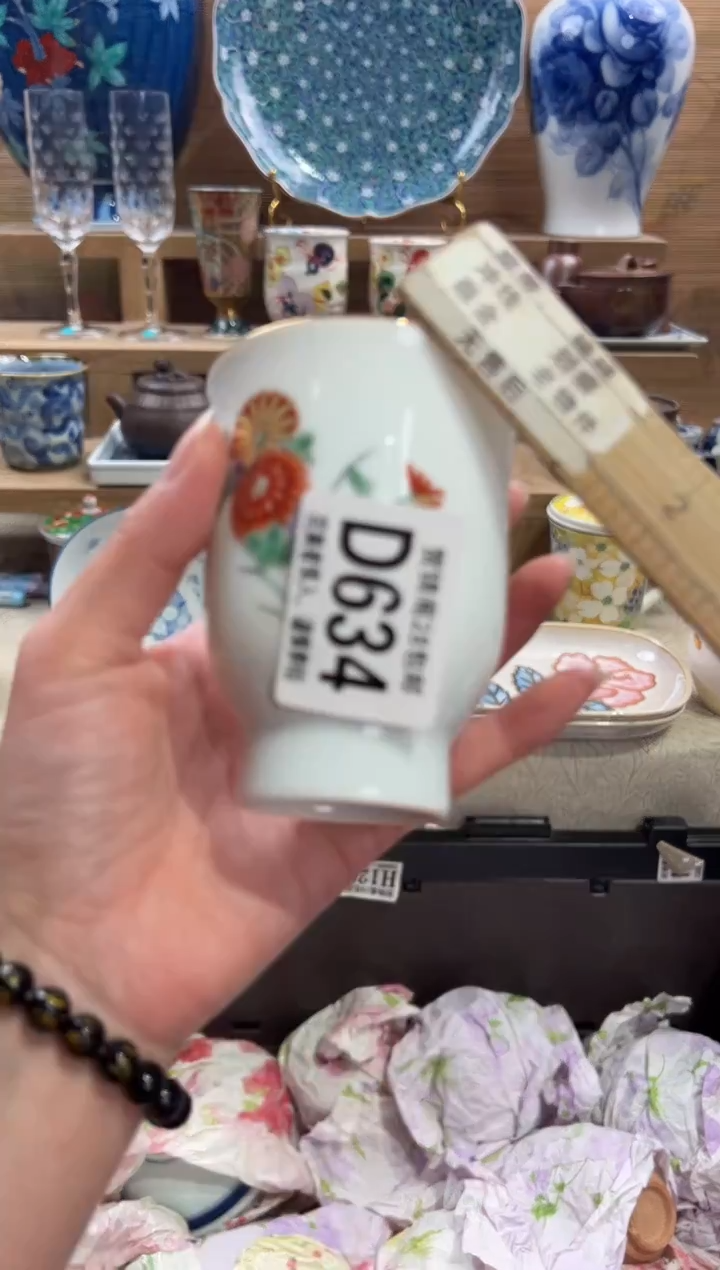 瓷片?****?      D634