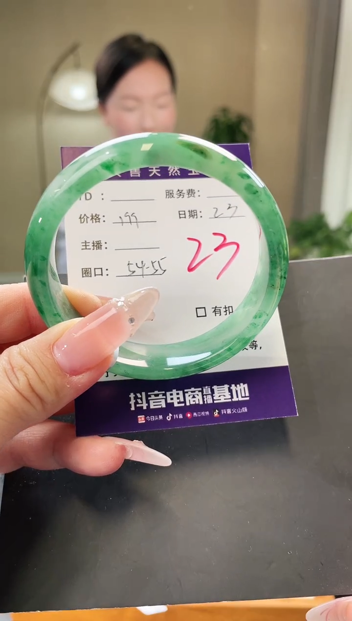 【闪购商品】石英质玉手镯未镶嵌23