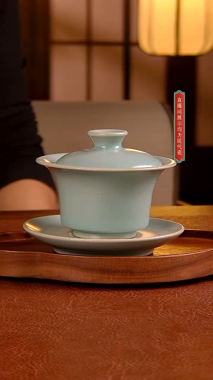 瓷片097号 马蹄三才      