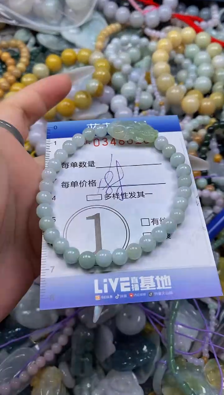 颈饰未镶嵌翡翠闪购0348010