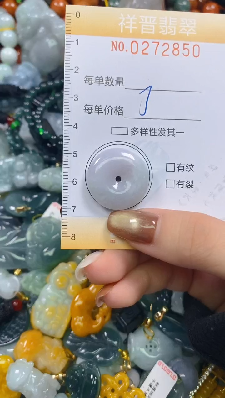 颈饰未镶嵌翡翠闪购0272850多样性发其一