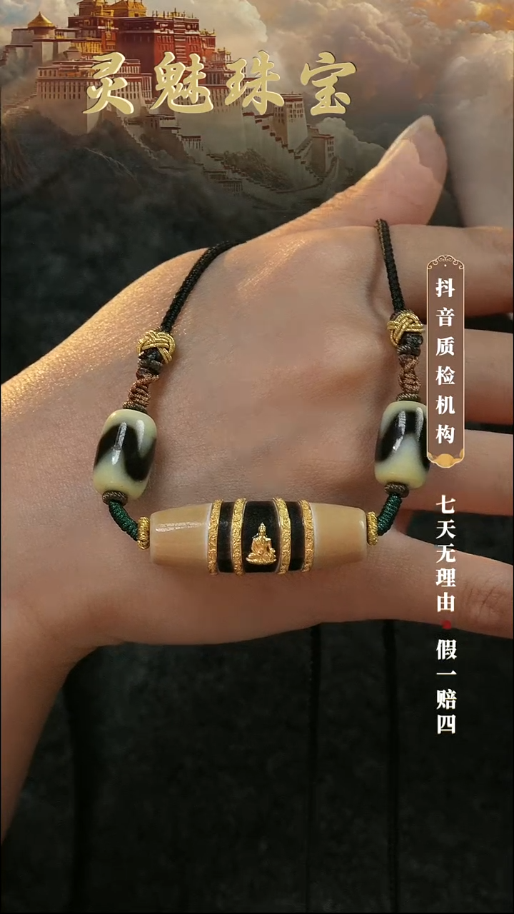 玛瑙/玉髓（覆膜）颈饰18K金镶嵌吊坠