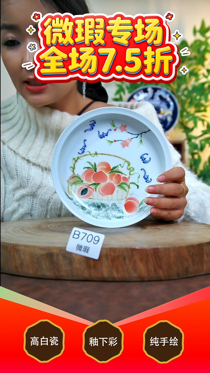 其他白泥景德镇手工手绘陶瓷【食品级】