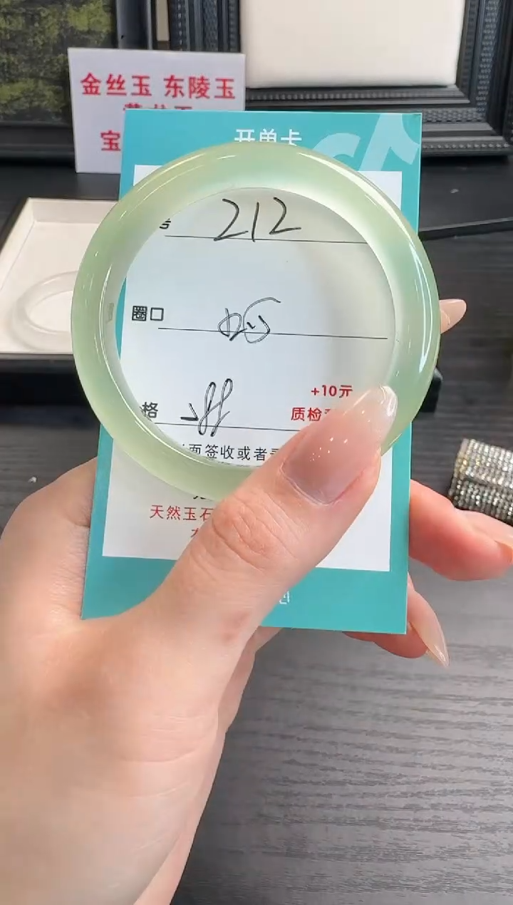 未镶嵌蛇纹石玉手镯212