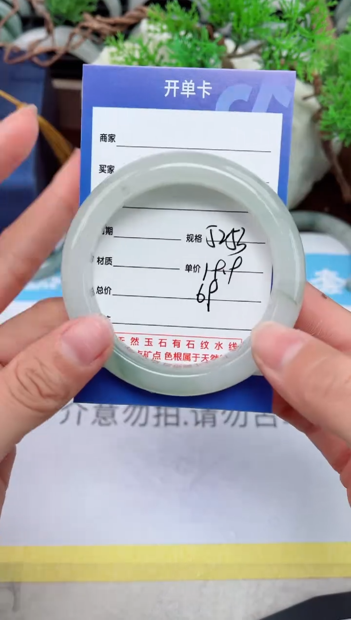 【闪购商品】石英质玉手镯未镶嵌69