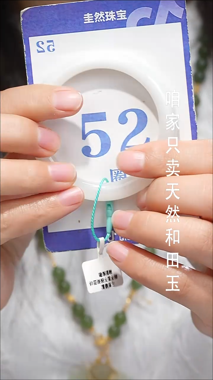 未镶嵌手镯和田玉012