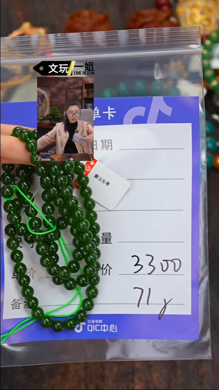 【闪购商品】和田玉珠宝奇石未镶嵌玉