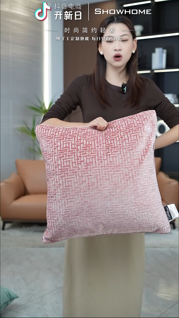 布兰格粉色55X55带芯