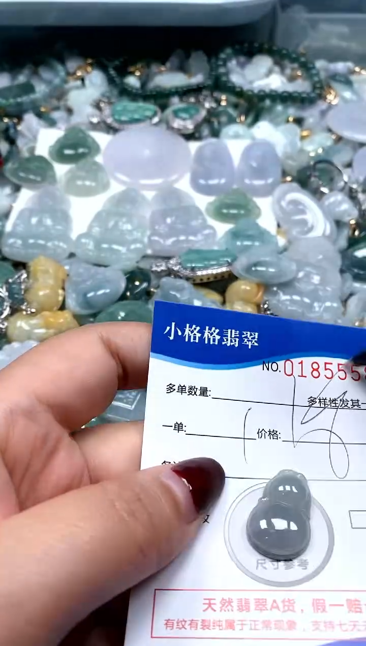 【闪购商品】翡翠颈饰未镶嵌闪购商品0185558