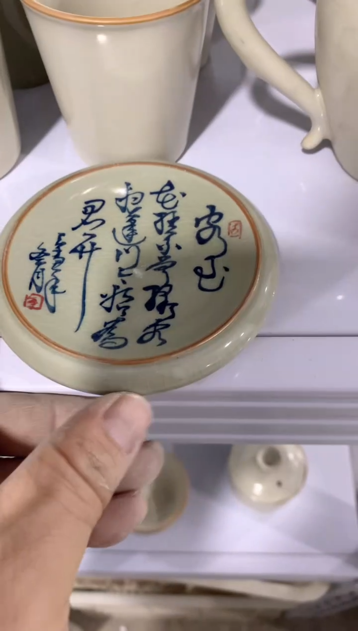 【闪购商品】茶具茶壶茶杯茶碗（轻轻微瑕）