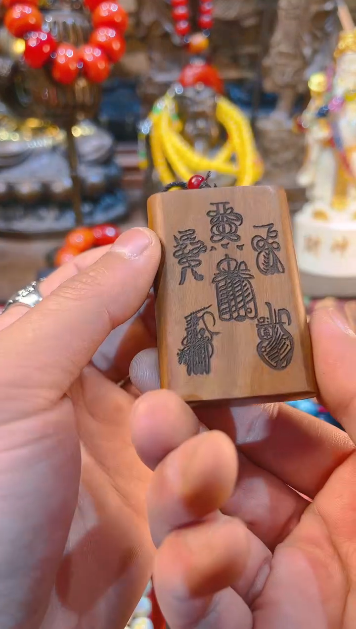【闪购商品】香榧木2025专属链接便宜