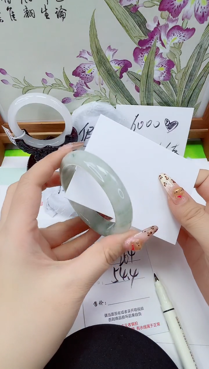 未镶嵌手镯石英质玉264-54/55