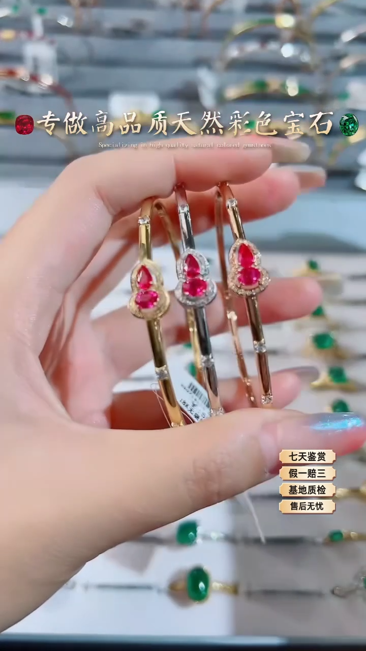 【闪购商品】红宝石手镯18K金镶嵌 多样性发一