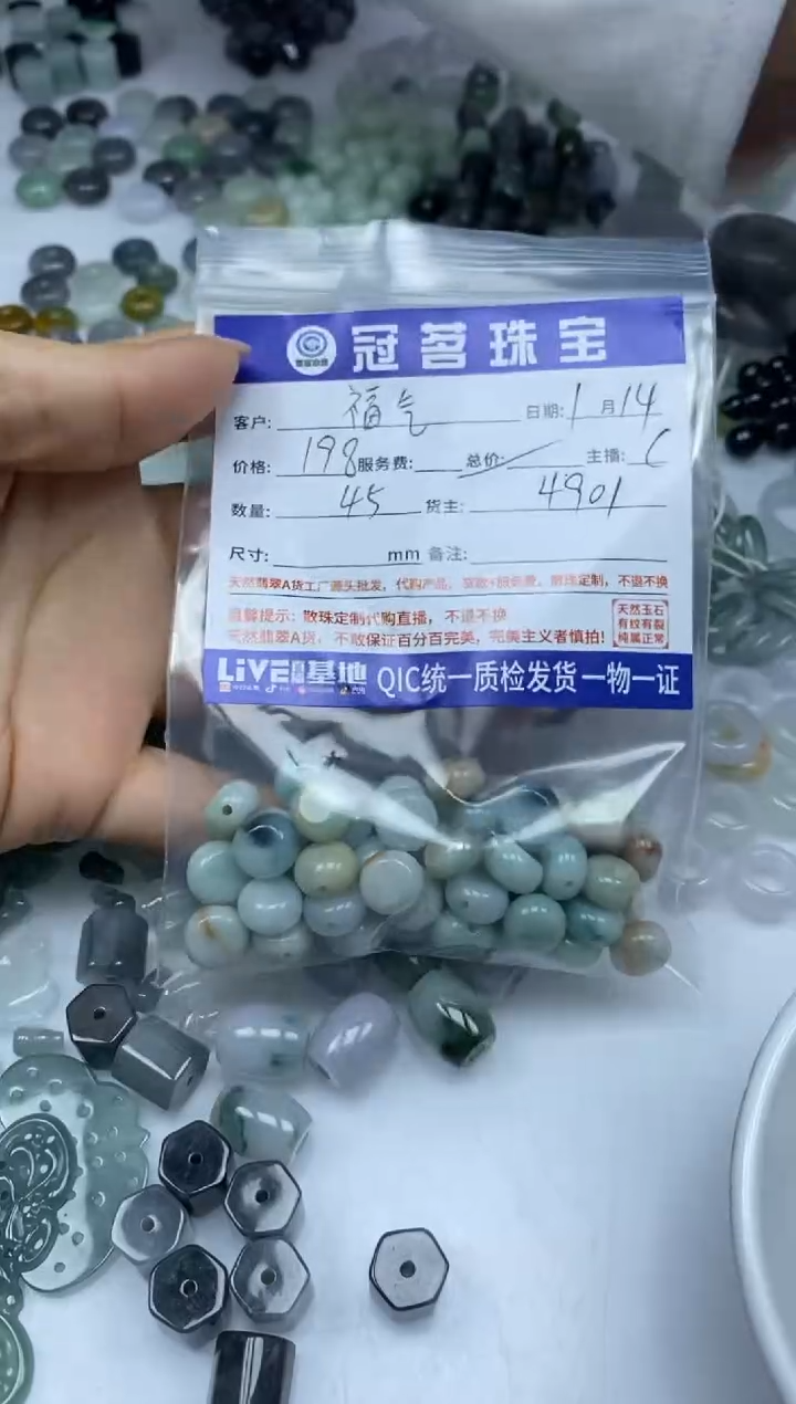 【闪购商品】翡翠手饰未镶嵌翡翠 圆饼