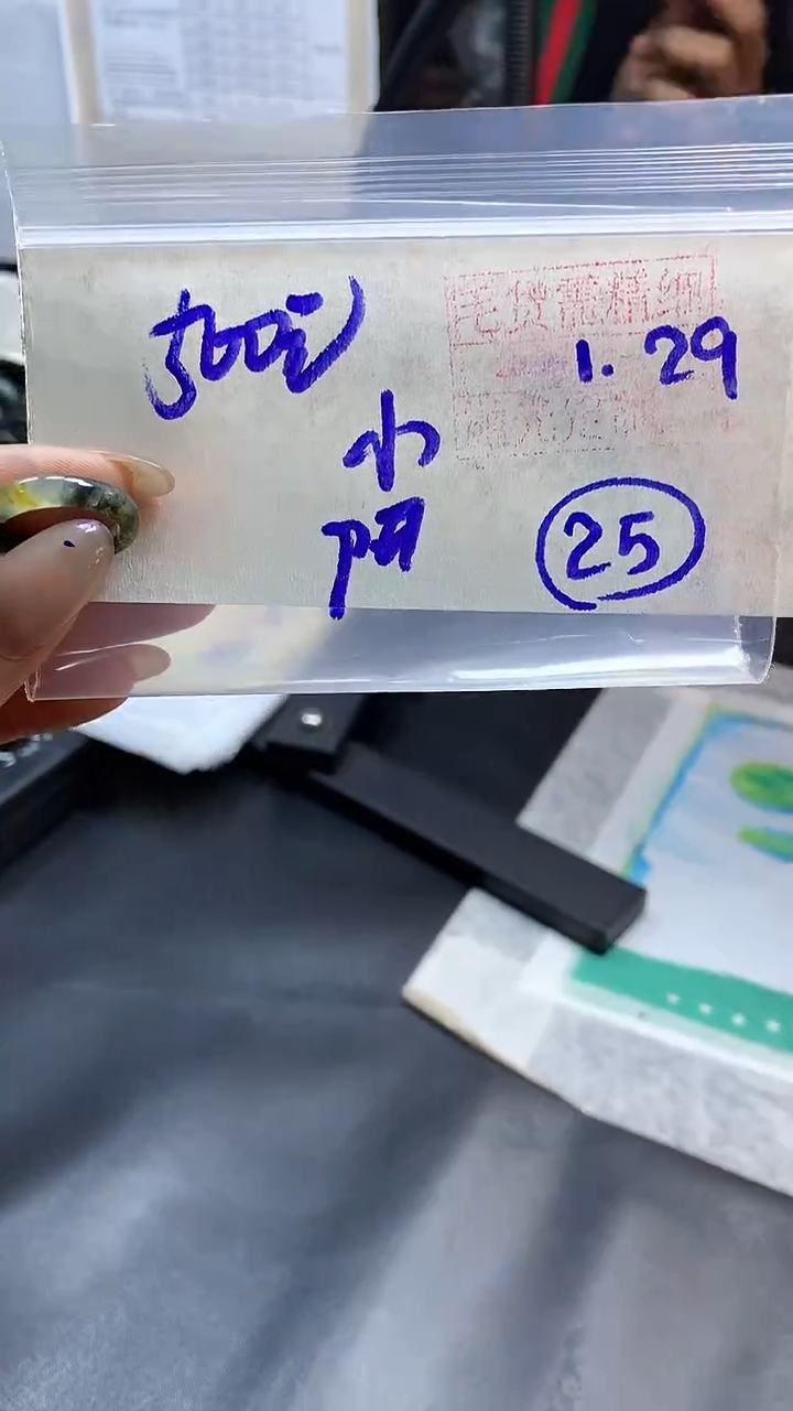 【闪购商品】定制翡翠戒圈未镶嵌25 橘子寻翠定制毛货需精细抛光