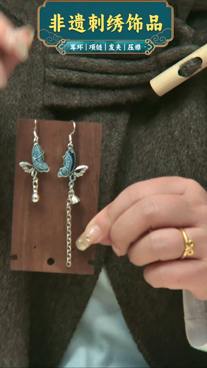 【闪购商品】织绣民族风老绣苗银饰品123