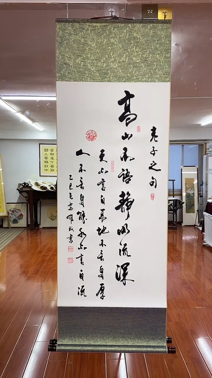 【闪购商品】书法陈维成  高山不语