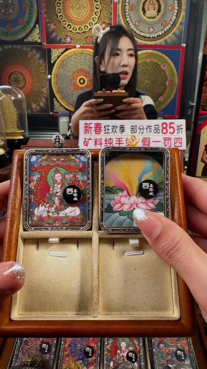 【闪购商品】吊坠壹善缘城手绘唐卡希热布普贤