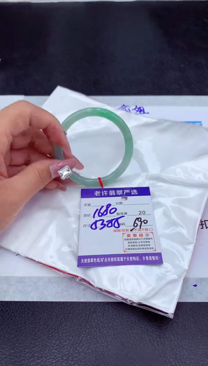 【闪购商品】翡翠手镯未镶嵌111111111111111111