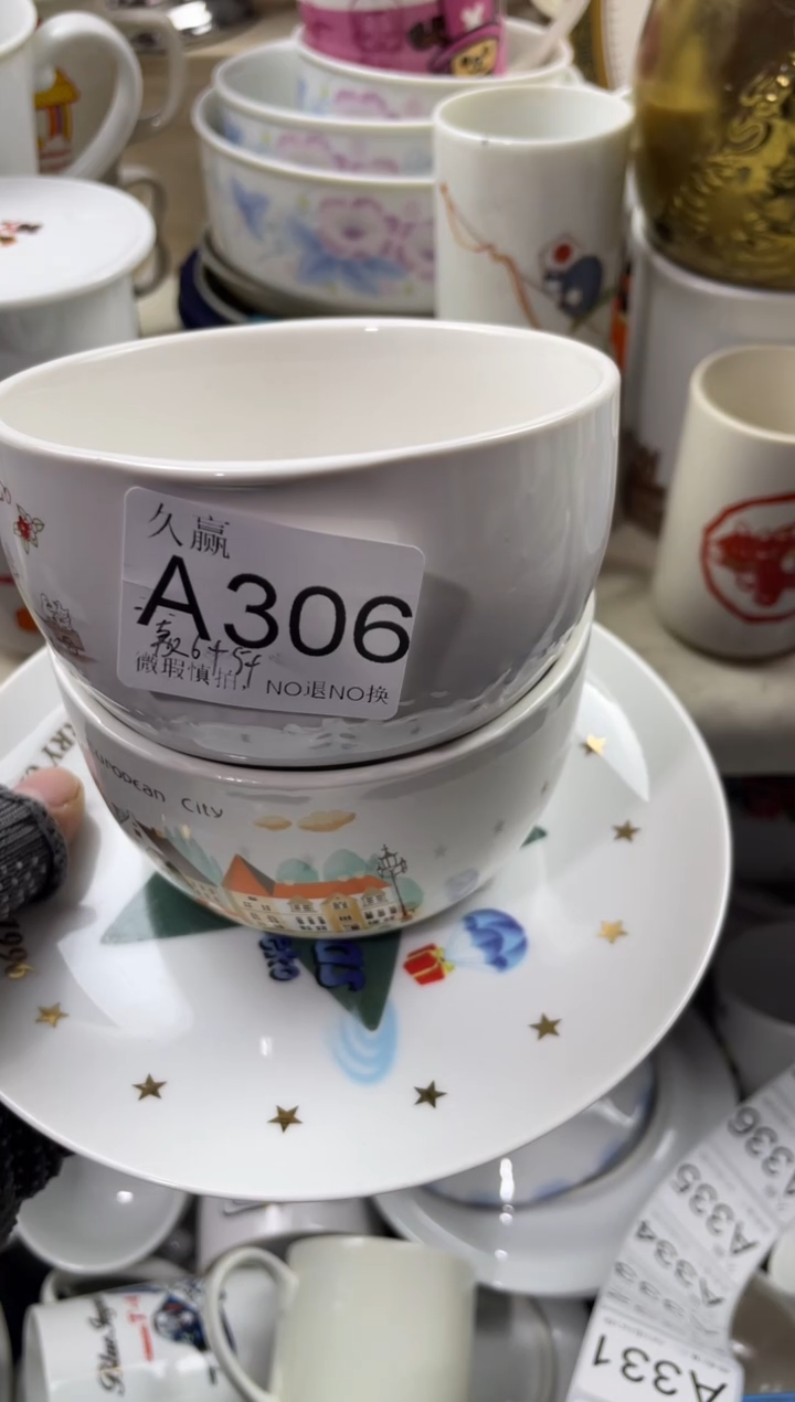 瓷片A**?默认微瑕，谨慎参拍306