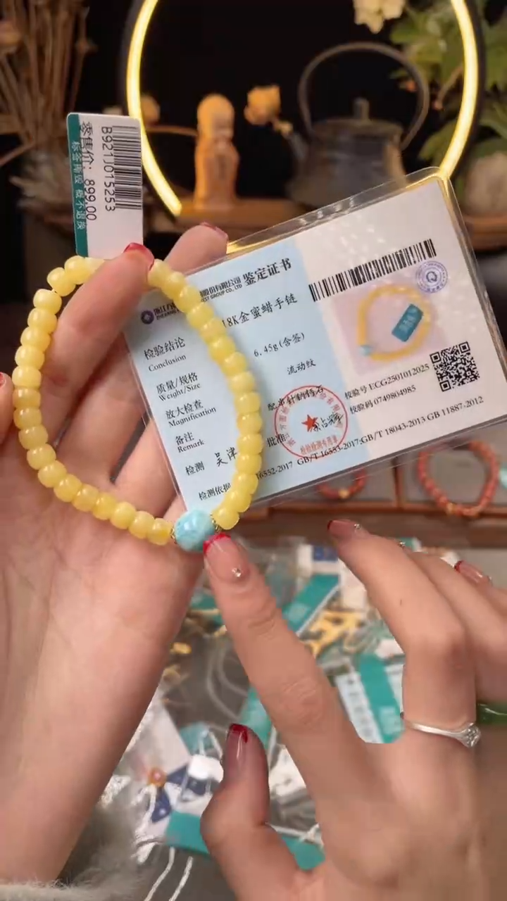 【闪购商品】琥珀手饰未镶嵌@@B921J015253