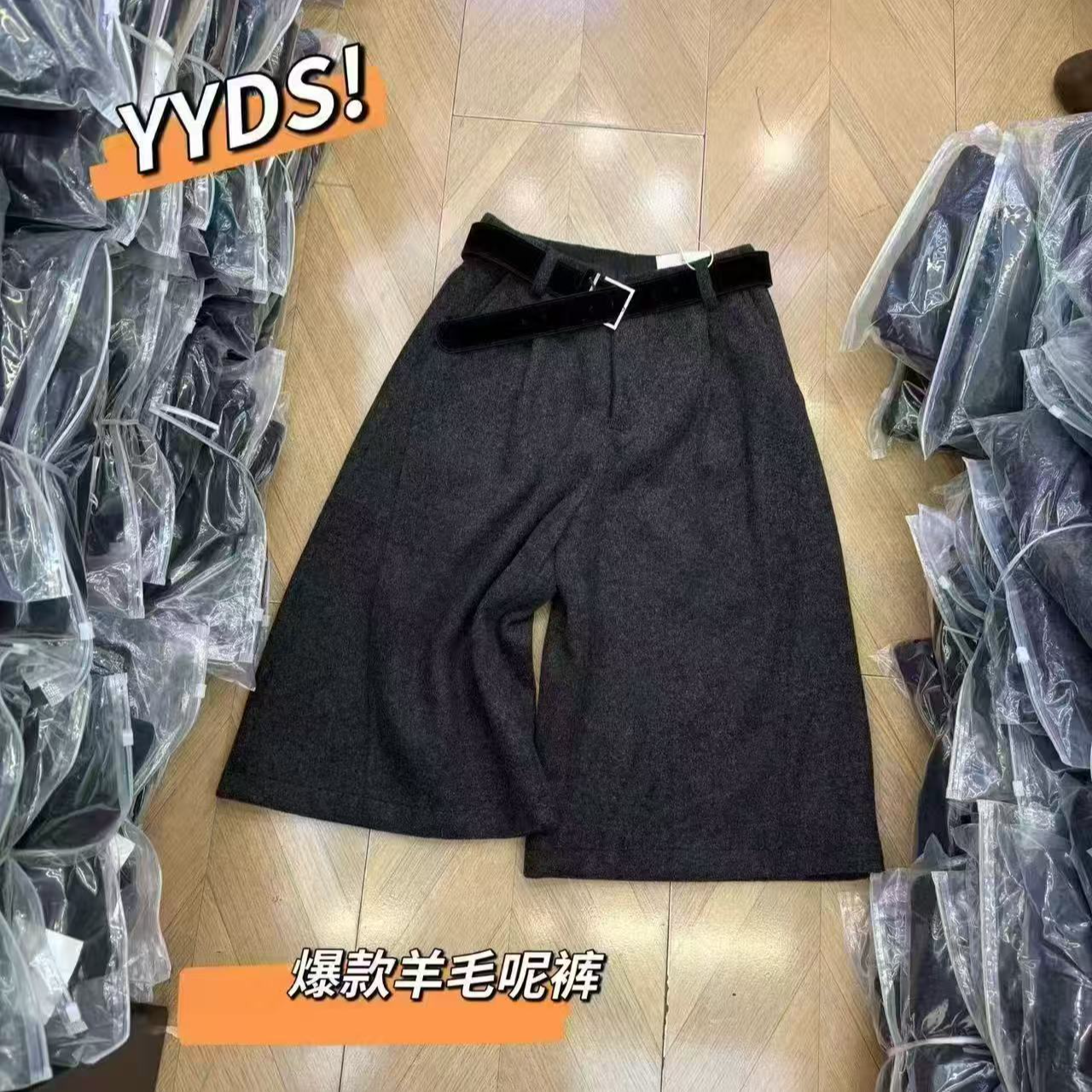 倩倩家毛呢五分裤