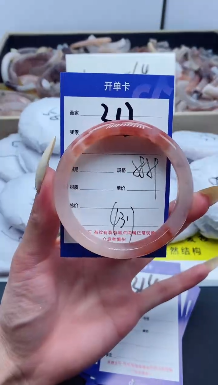 【闪购商品】石英质玉手镯未镶嵌313-58