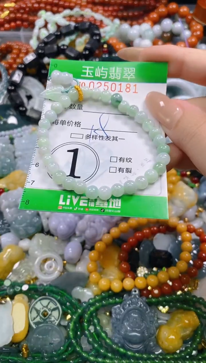 颈饰未镶嵌翡翠闪购0250181