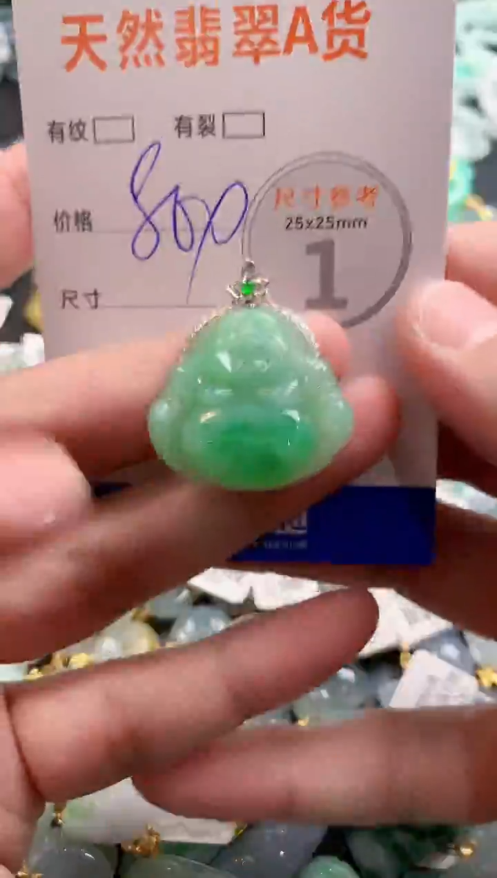 颈饰18K金镶嵌翡翠0517671844