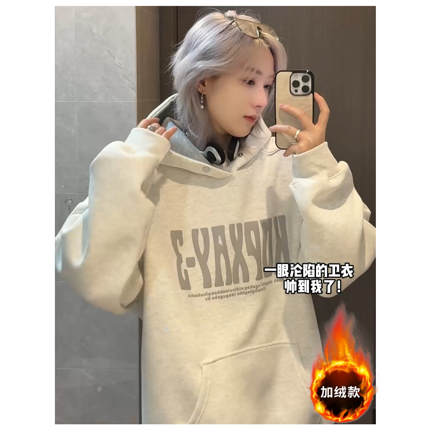 秋冬新款加绒加厚连帽卫衣男士发泡字母长袖高级感休闲外套上衣潮