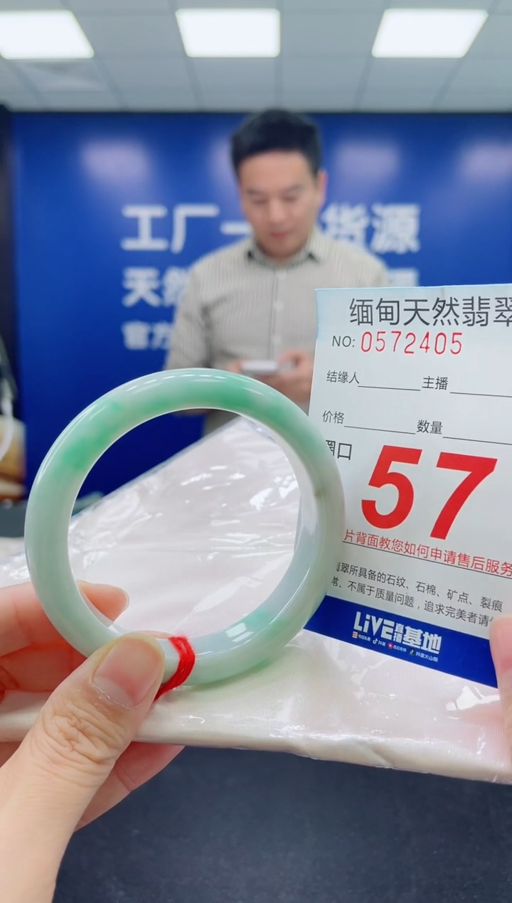 未镶嵌手镯翡翠天然翡翠手镯