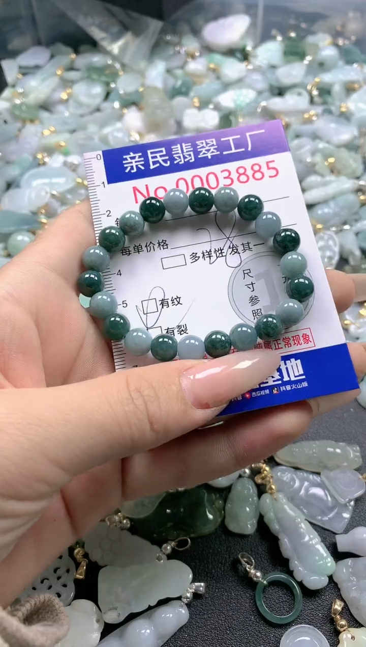 【闪购商品】翡翠吊坠(不含链)未镶嵌3885多样性发货发一件