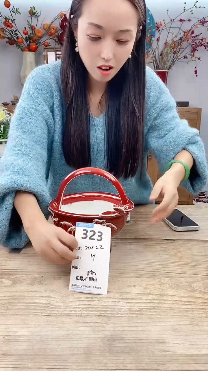 【闪购商品】红陶323