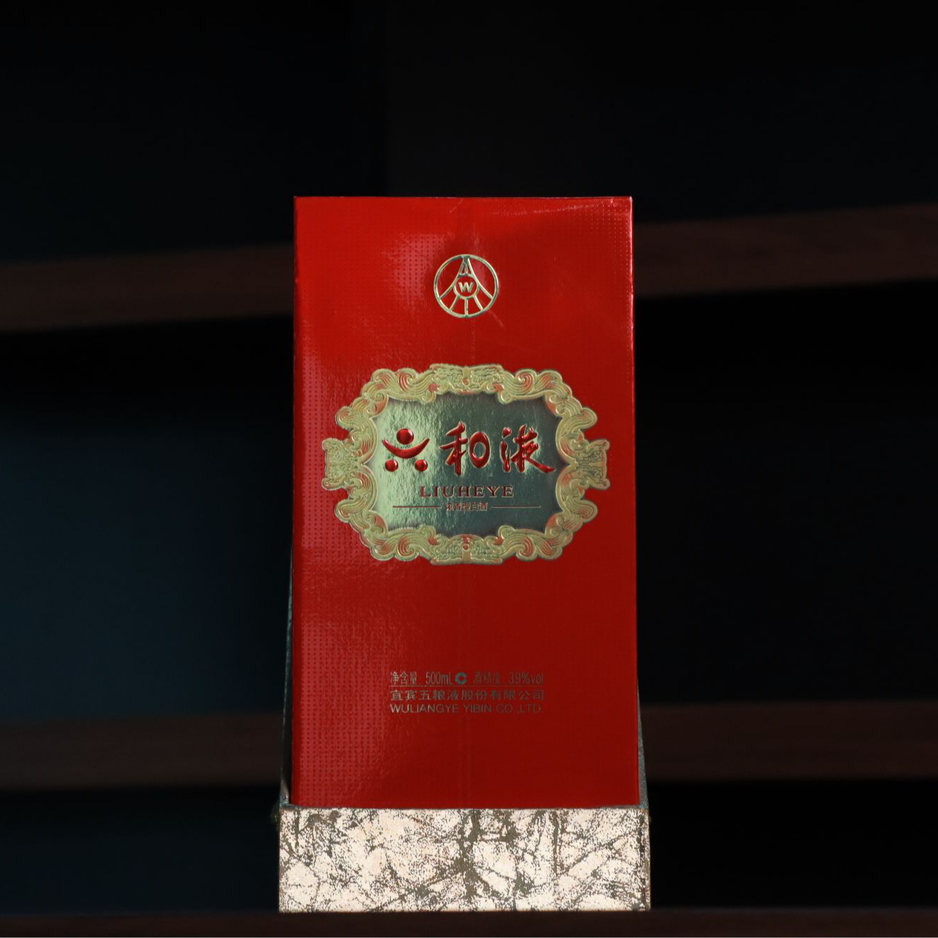 五粮液五粮液六和液浓香型白酒39度500ml收藏送礼