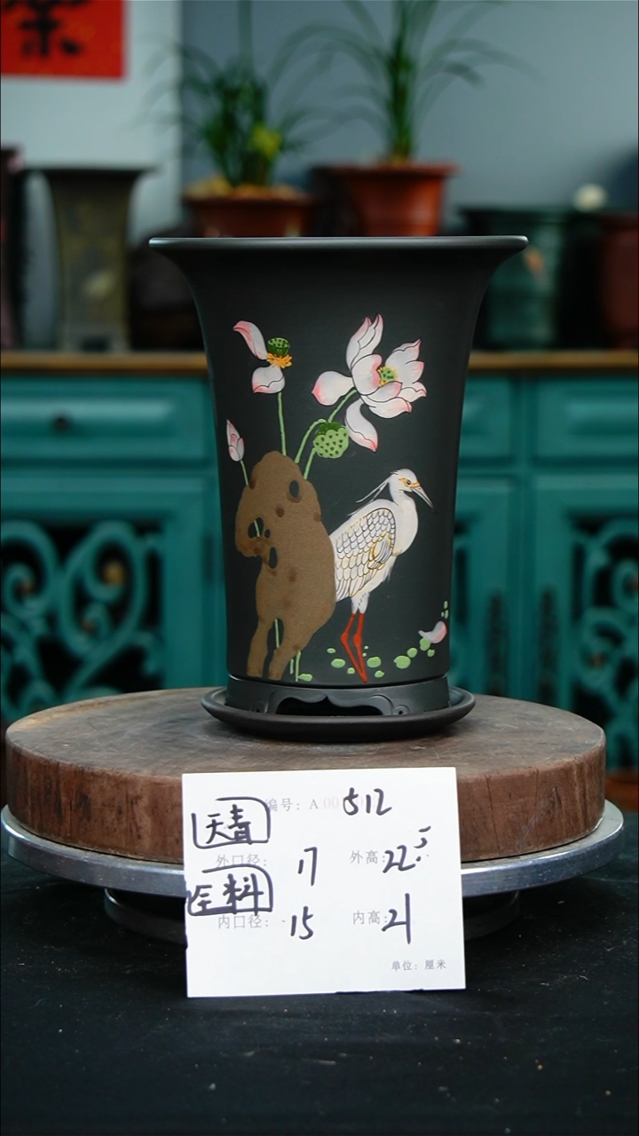 紫砂花盆512+z紫砂花盆