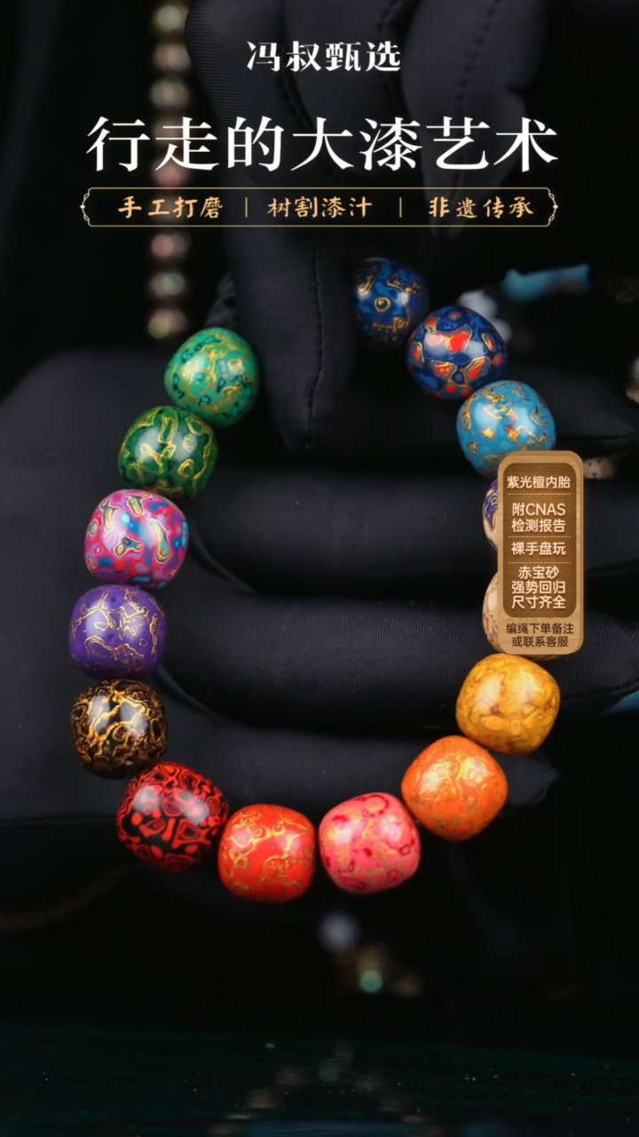 【闪购商品】【七巷大漆】1.5/老型