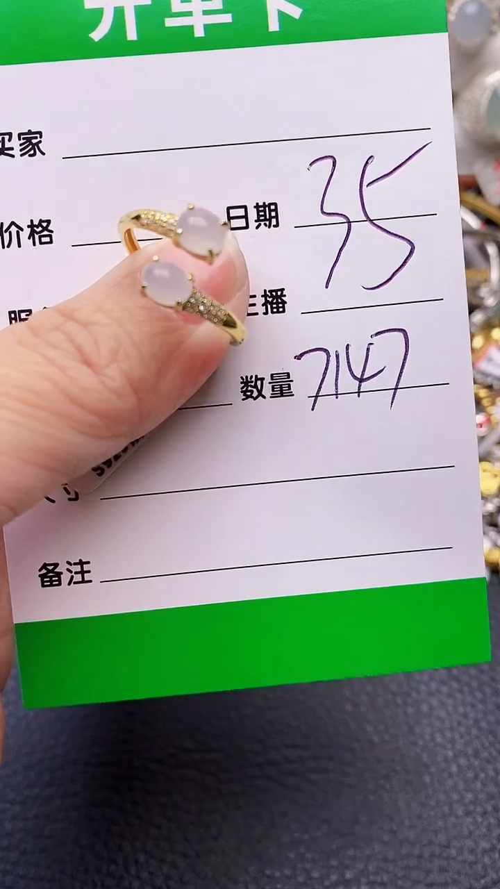 【闪购商品】翡翠戒指银S925镶嵌7147