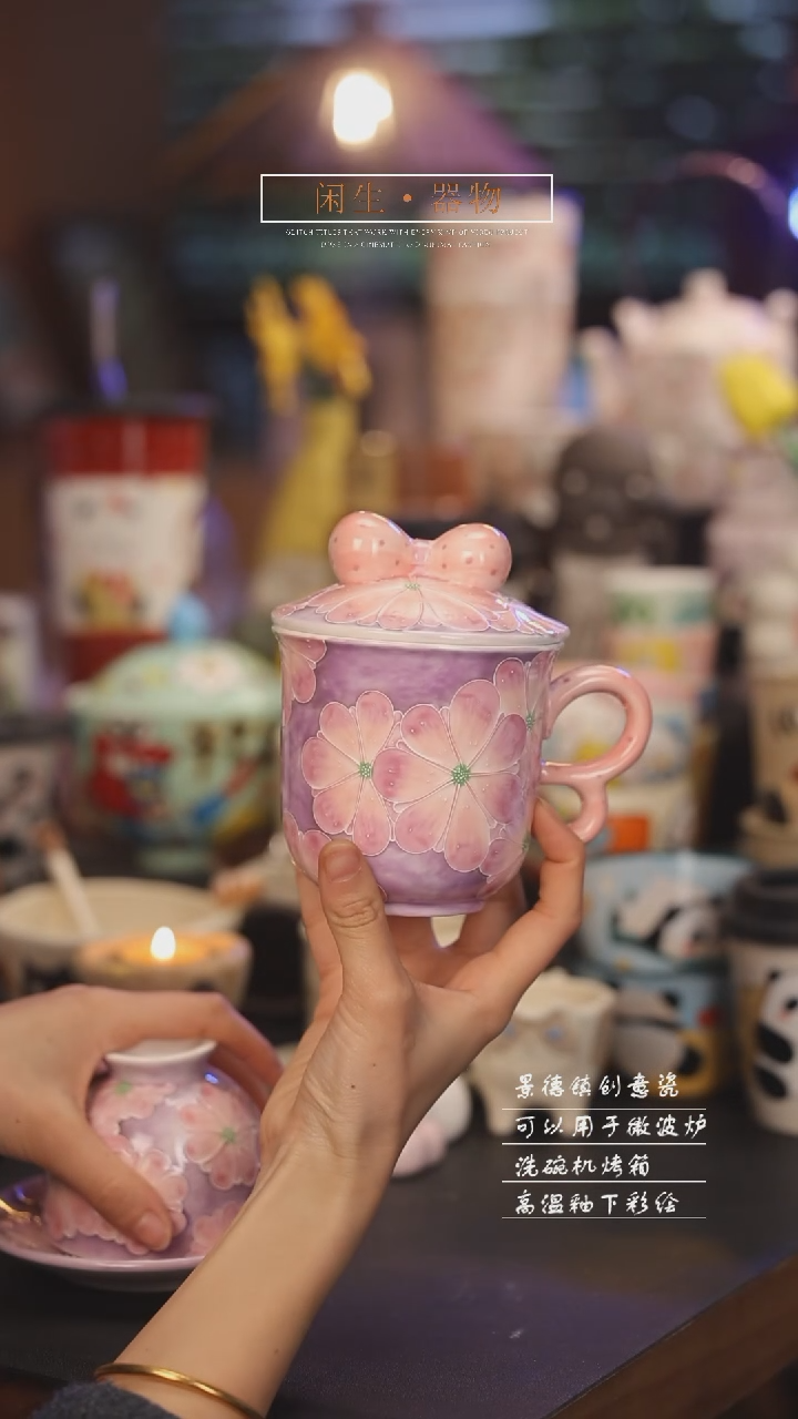【闪购商品】景德镇可爱设计师款陶瓷