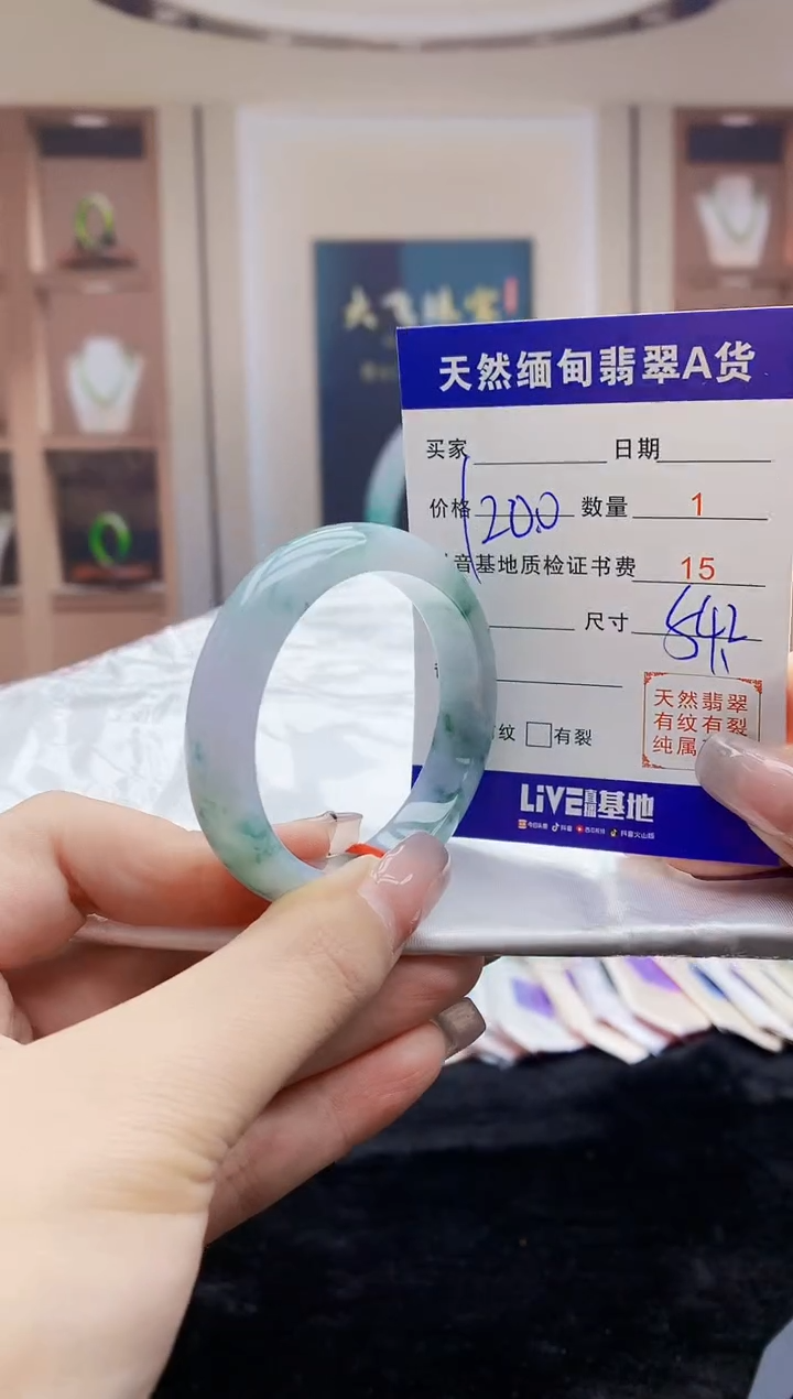 【闪购商品】翡翠手镯未镶嵌    H41-38