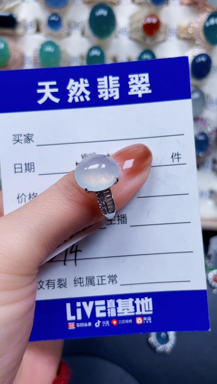 银S925镶嵌戒指翡翠294