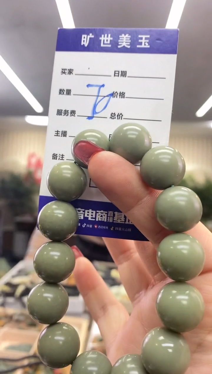 【闪购商品】和田玉手串未镶嵌手串