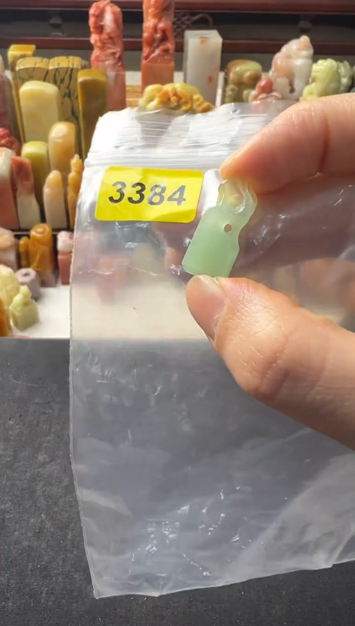 【闪购商品】昌化石印石编号编号3384包一字