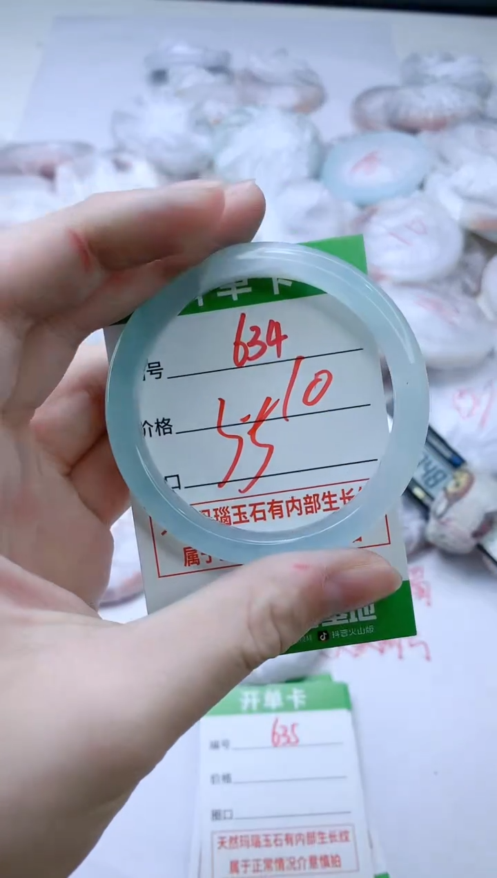 【闪购商品】玛瑙/玉髓手镯未镶嵌634
