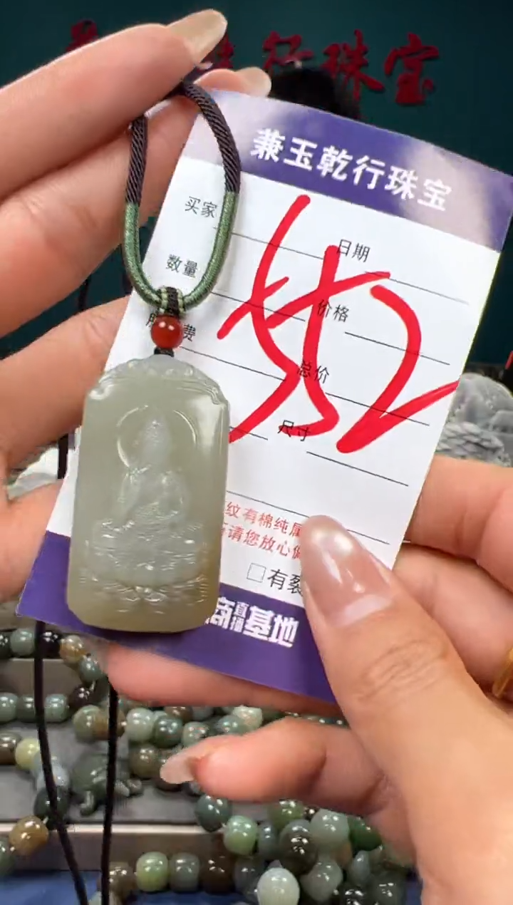 【闪购商品】和田玉颈饰未镶嵌和田玉